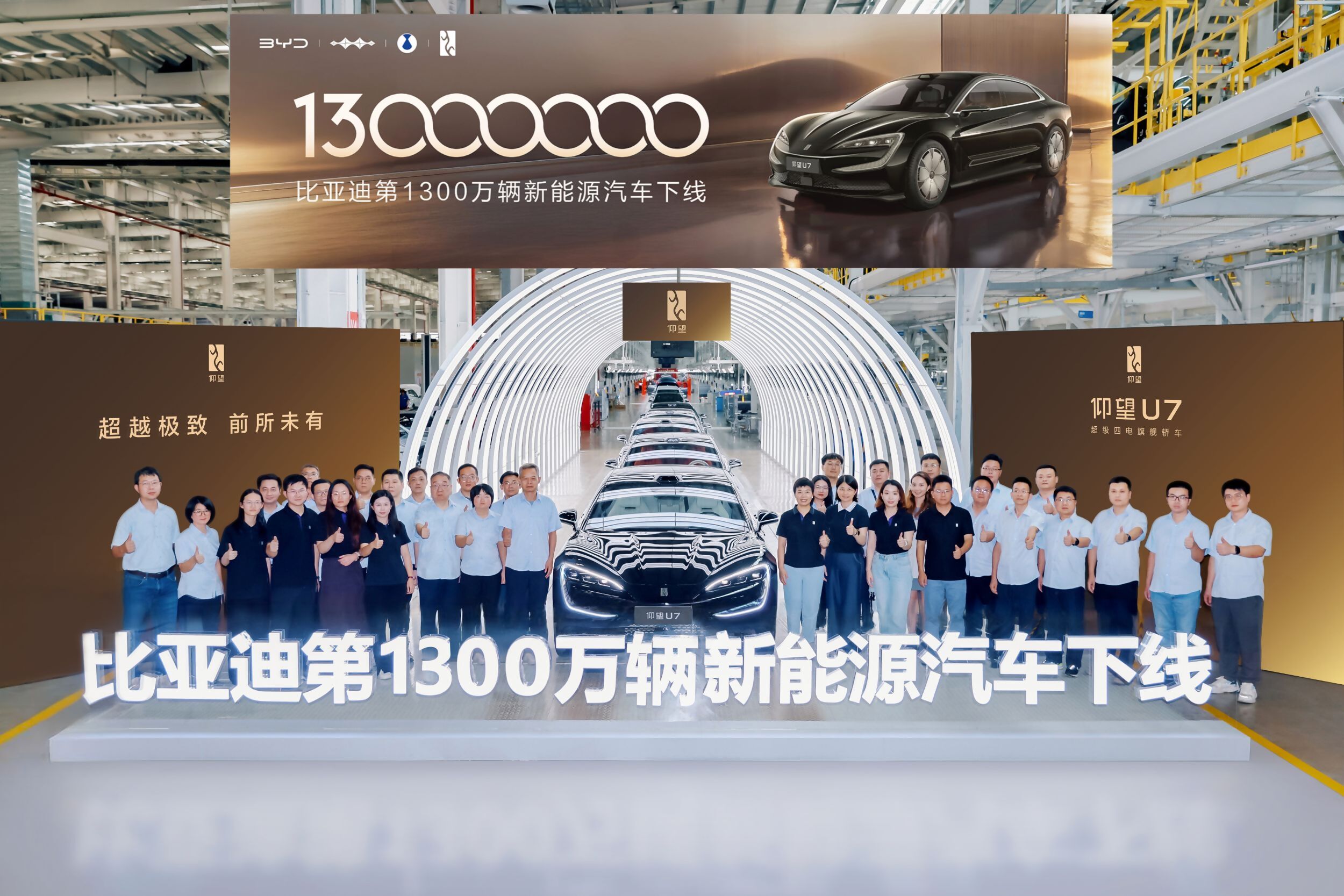BYD dünya liderliğini pekiştirdi